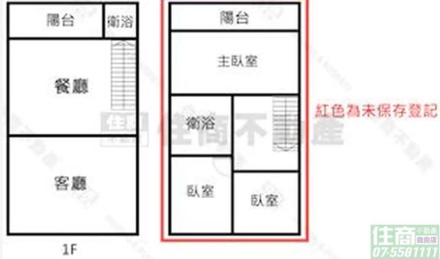 高雄華廈-11