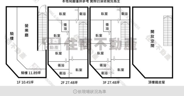 高雄透天-14