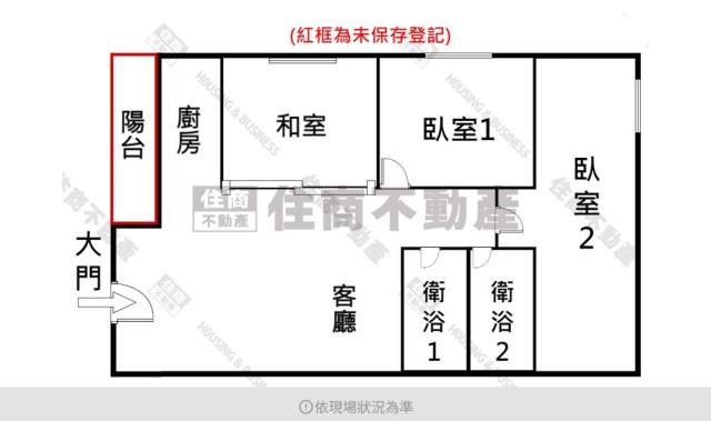 高雄華廈-14