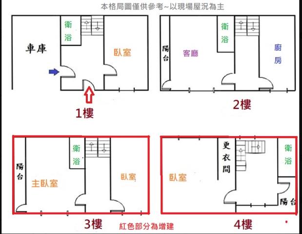 前鎮透天-12