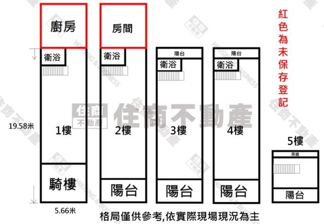 左營透天-13