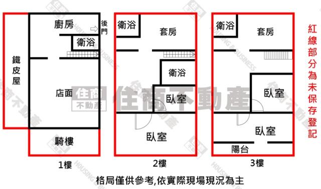 仁武透天-14