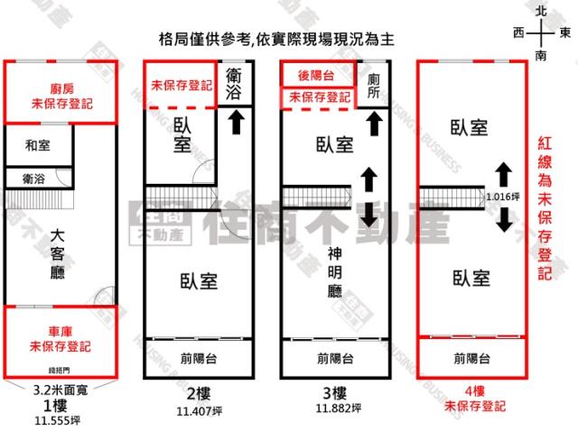 東區透天-14
