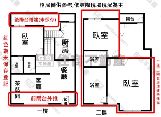 苓雅華廈-14