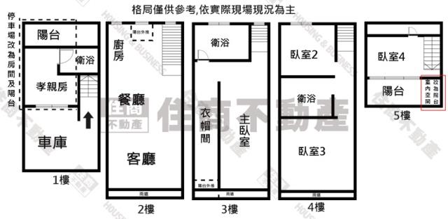 高雄鼓山透天-14