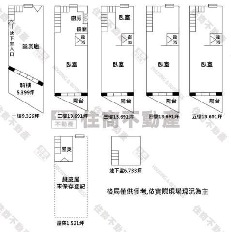 高雄三民區透天-14