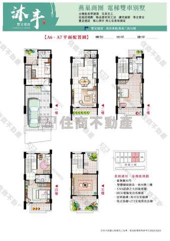 高雄燕巢透天-14