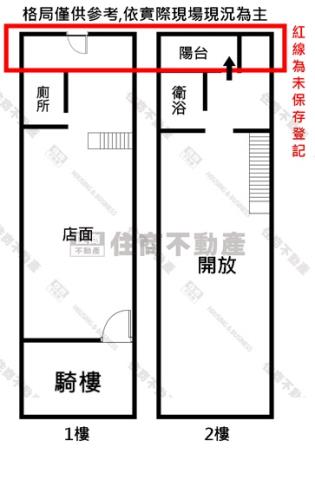 高雄鹽埕透天-14