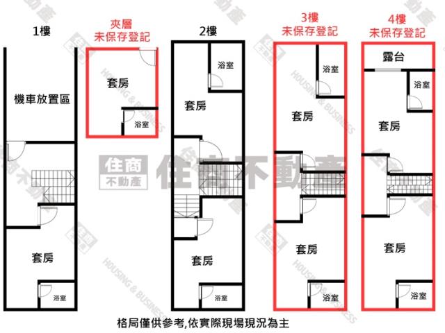 高雄苓雅透天-14