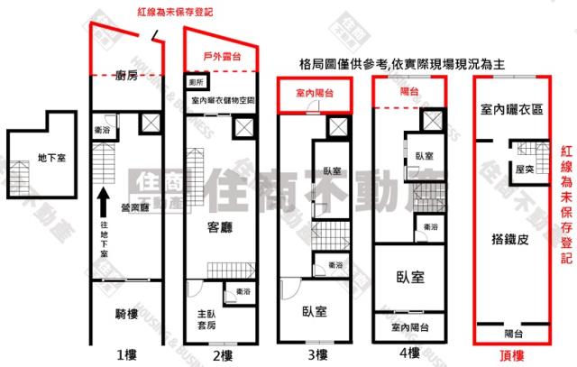 高雄透天-13