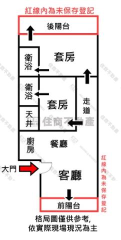苓雅公寓-14