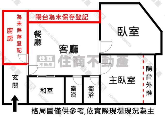 三民區公寓-14