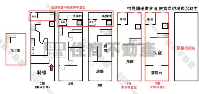 新興區透天-14