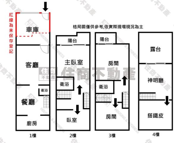 林園透天-14