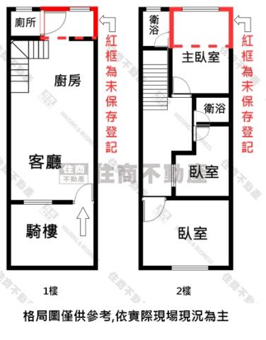 高雄前鎮公寓-14