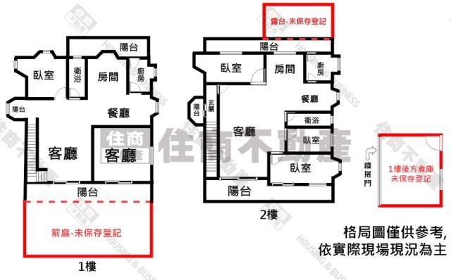 大社透天-14
