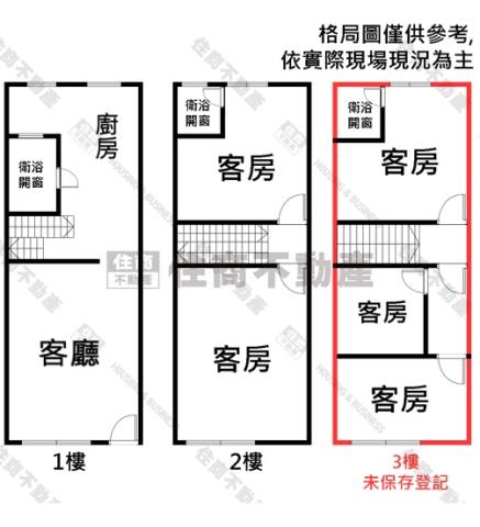 高雄三民區透天-12