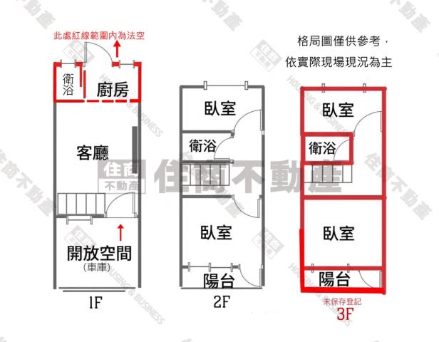 高雄三民區透天-14