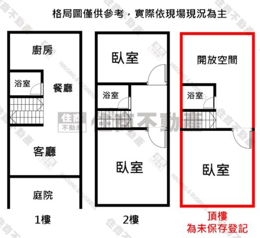 苓雅透天-12