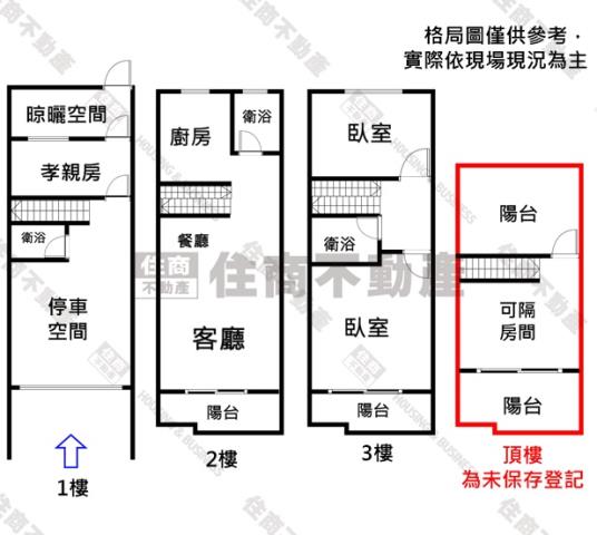 大樹透天-14