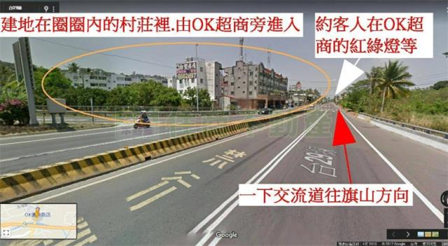 高雄旗山建地-1