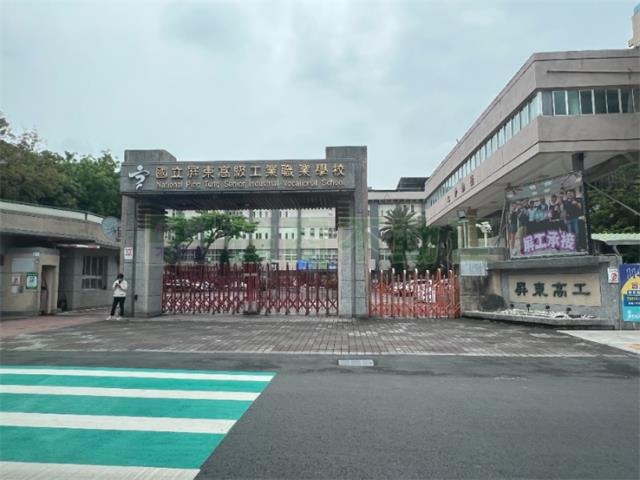 屏東屏東市高中職用地-1